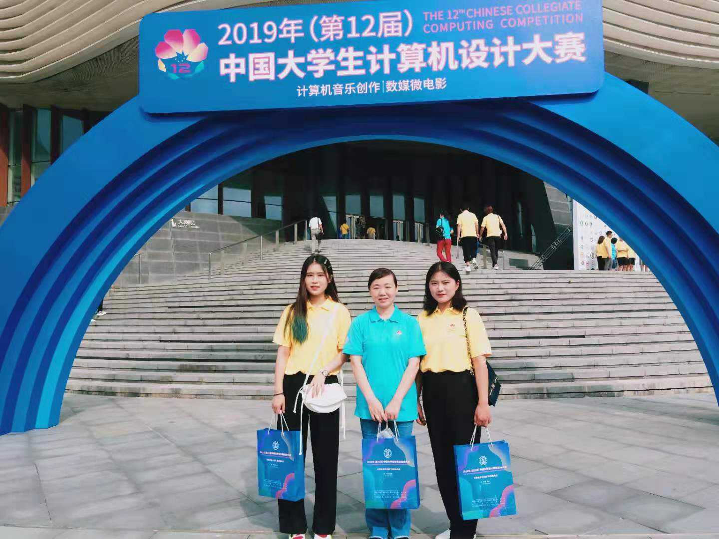 参赛师生