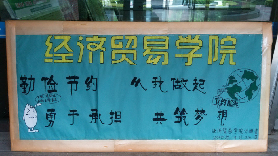 QQ图片20150610133853.jpg