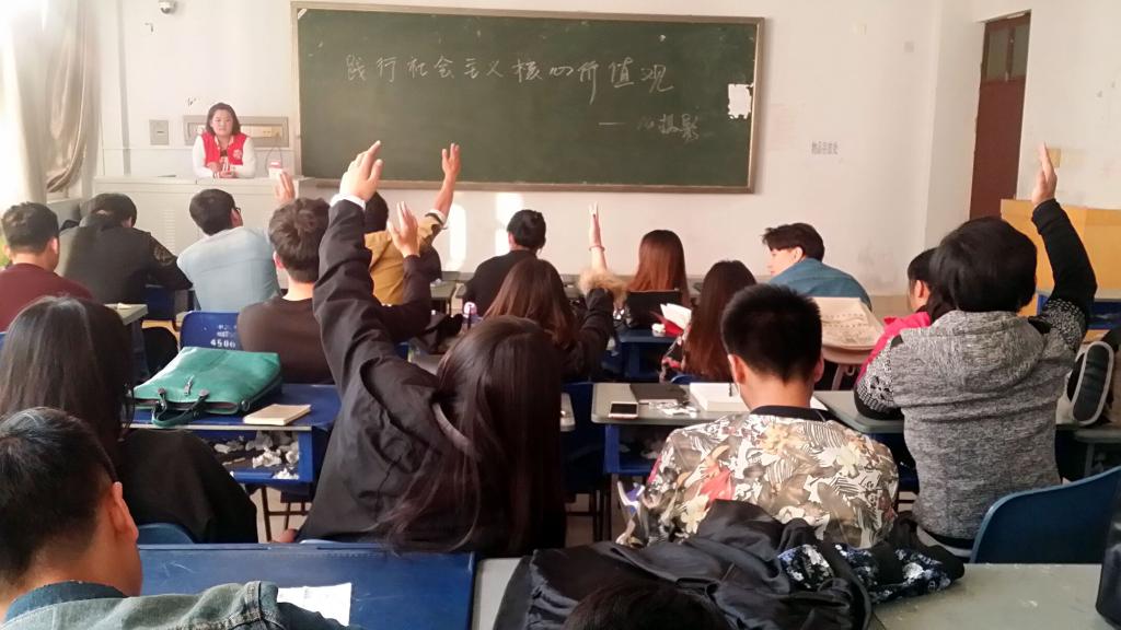 班会现场