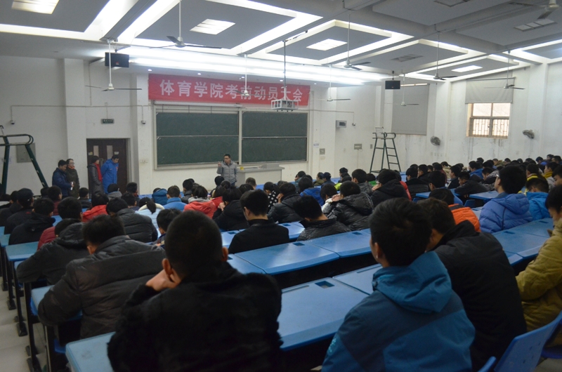 动员会 014.jpg
