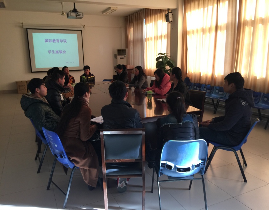 座谈会.jpg
