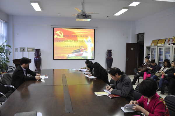 学习张伟.jpg