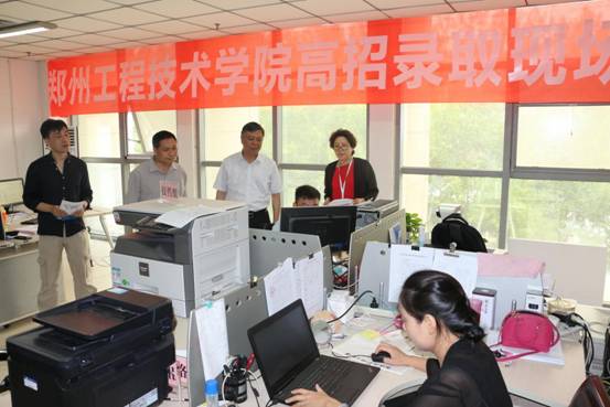 卢校长前往学校高招录取现场看望工作人员2