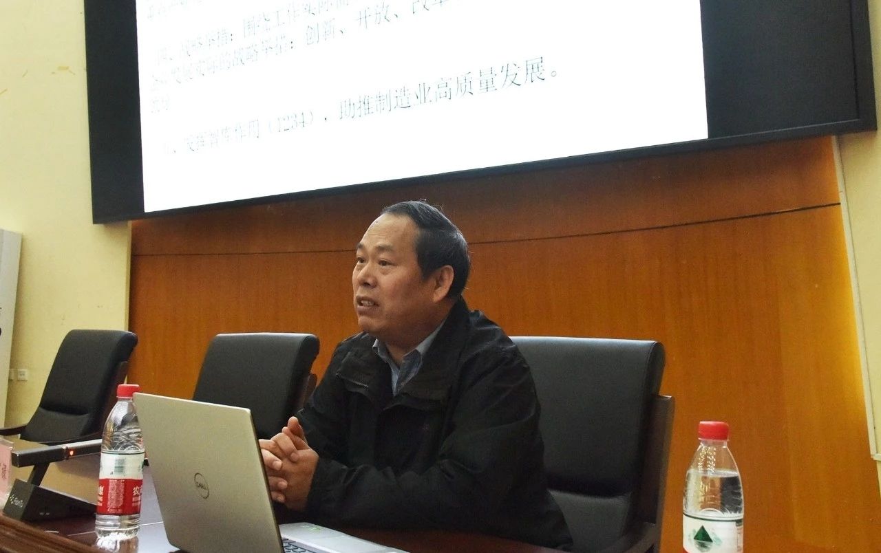 张富禄研究员作学术报告