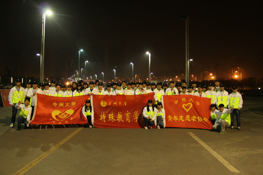 马拉松.JPG